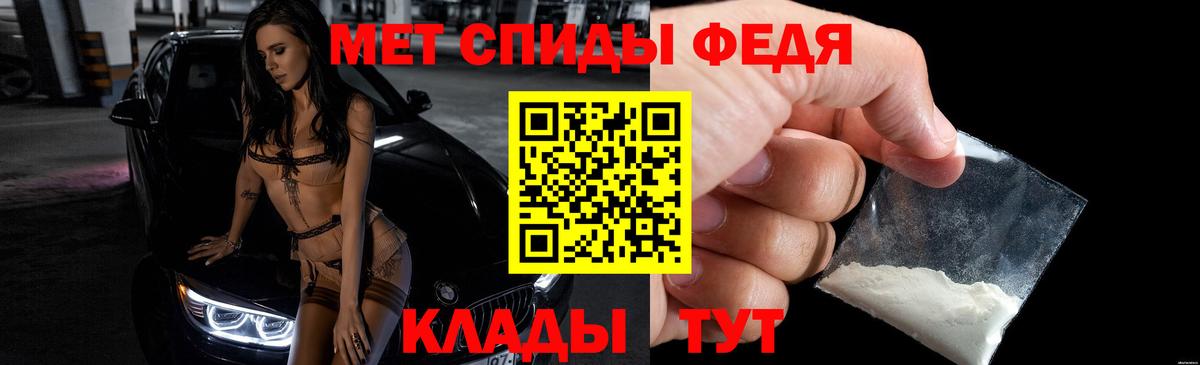 АМФЕТАМИН Premium Комсомольск-на-Амуре