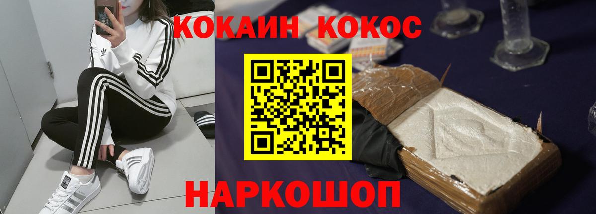 купить наркоту  Вход с VPN  Комсомольск-на-Амуре  COCAIN Колумбийский  Кокаин Колумбийский 