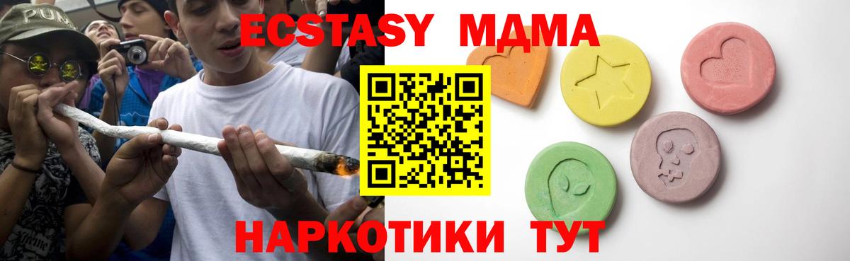 Экстази диски Комсомольск-на-Амуре