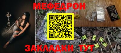 прущие грибы Краснодар