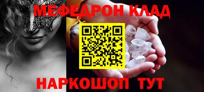 соль курить ск Краснознаменск