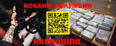 прущие грибы Краснодар
