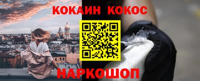 прущие грибы Краснодар