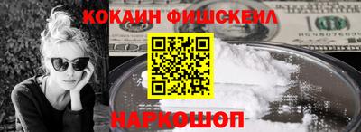 соль курить ск Краснознаменск
