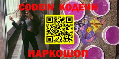 соль курить ск Краснознаменск