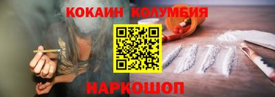мяу мяу кристалл Краснокаменск