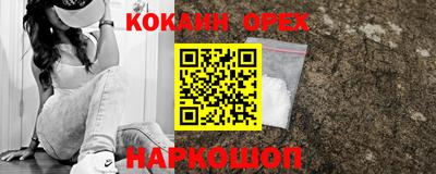 соль курить ск Краснознаменск