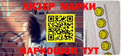 мяу мяу кристалл Краснокаменск