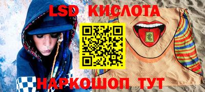 прущие грибы Краснодар