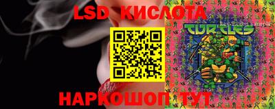 мяу мяу кристалл Краснокаменск