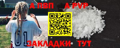 соль курить ск Краснознаменск