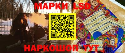мяу мяу кристалл Краснокаменск