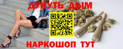 мяу мяу кристалл Краснокаменск
