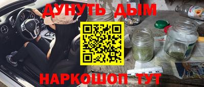 мяу мяу кристалл Краснокаменск