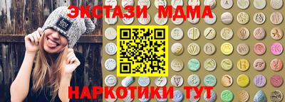мяу мяу кристалл Краснокаменск