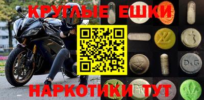 прущие грибы Краснодар