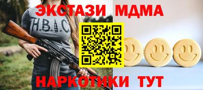 мяу мяу кристалл Краснокаменск