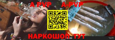 мяу мяу кристалл Краснокаменск