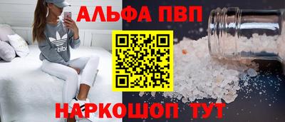 прущие грибы Краснодар