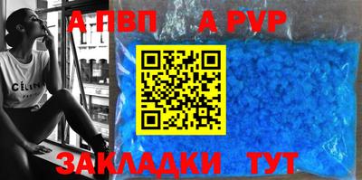 прущие грибы Краснодар