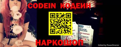мяу мяу кристалл Краснокаменск