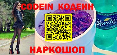 прущие грибы Краснодар
