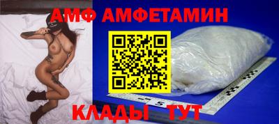 прущие грибы Краснодар