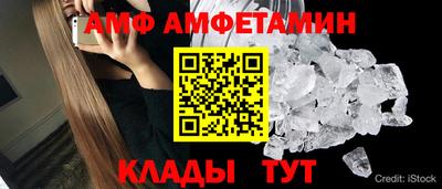 прущие грибы Краснодар