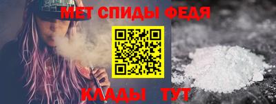 мяу мяу кристалл Краснокаменск