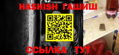 прущие грибы Краснодар