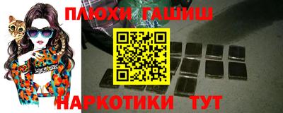 соль курить ск Краснознаменск