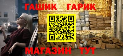 соль курить ск Краснознаменск