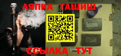 прущие грибы Краснодар