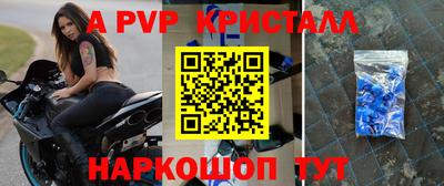 соль курить ск Краснознаменск