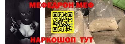 прущие грибы Краснодар