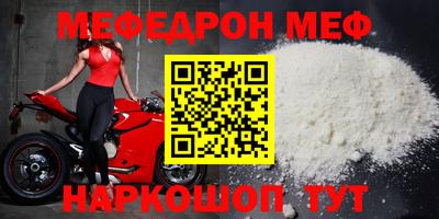 прущие грибы Краснодар