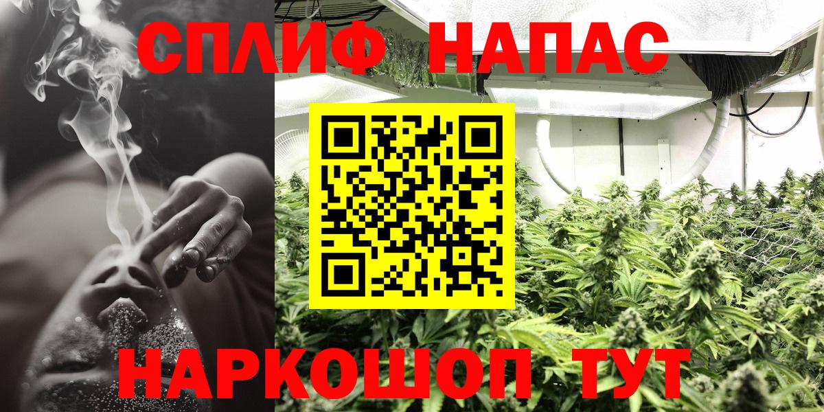 Канабис THC 21% Комсомольск-на-Амуре