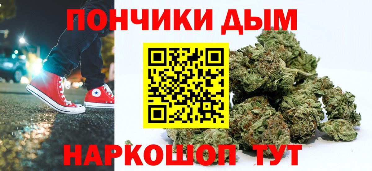 Канабис ГИДРОПОН  Бошки марихуана гибрид  Бошки марихуана марихуана  Комсомольск-на-Амуре  Вход с VPN 